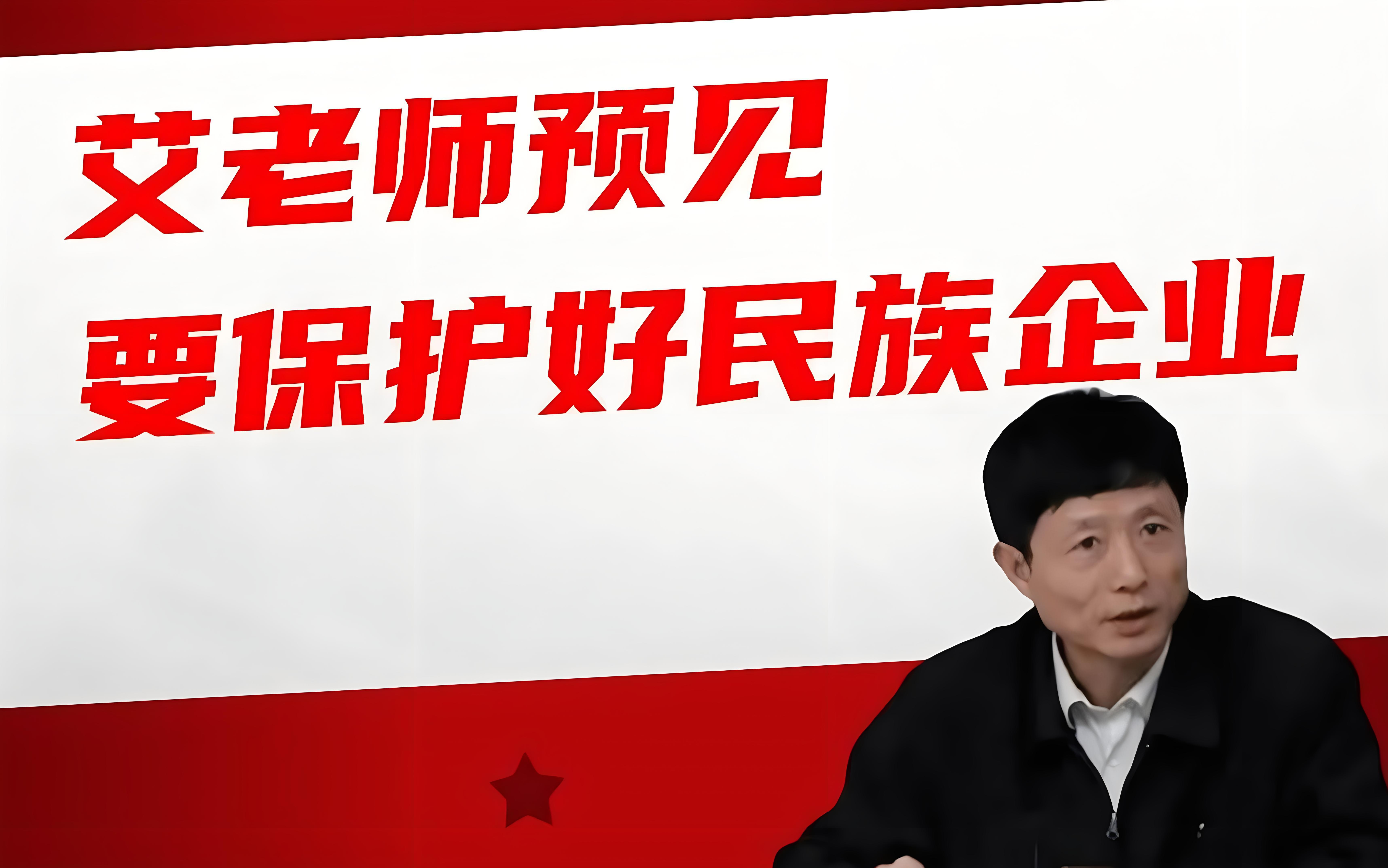 企业家精神(企业家精神是什么)